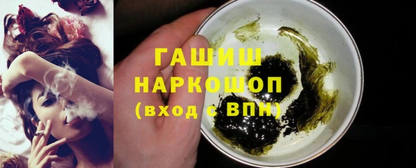 MDMA Белоозёрский